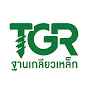 เข็มเหล็ก TGR logo