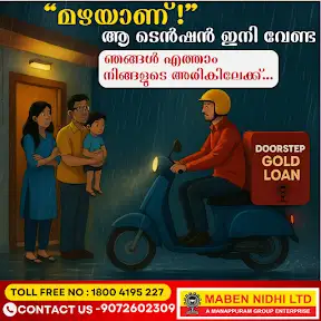 MABEN NIDHI OFFICIAL YouTube channel