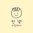 rSEyEX-WDrE-channel-avatar-안녕! 치앙마이 | annyeong.chiangmai