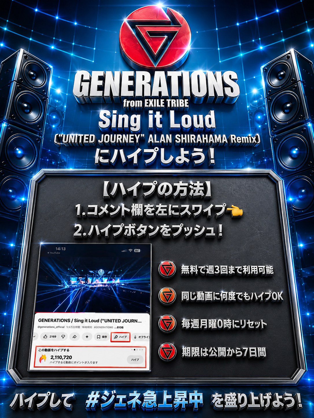 GENERATIONS from EXILE TRIBE - YouTube