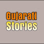 Gujarati stories logo