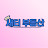 @yangpyeong.real-estate