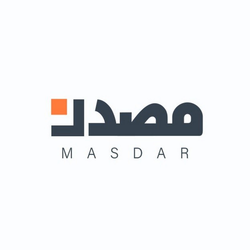منصة مصدر