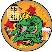 神龍