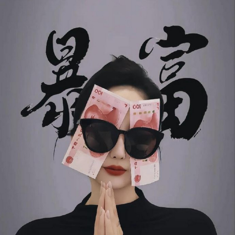 暴富综艺场 Logo