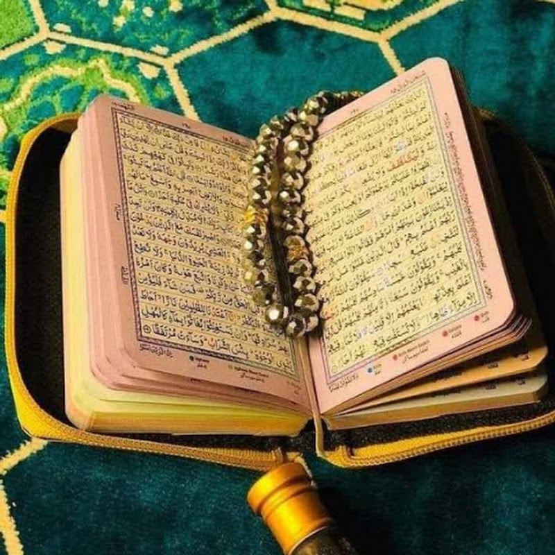 Quran Recitation Tub