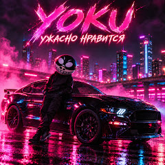 yoku