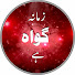 ljN6aVJBU88-channel-avatar-Zamana Gawah Hai