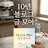 @인삼녀TV