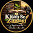 ucmlm7u8eaM-channel-avatar-Kitab Se Zindagi