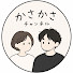 Ug2EmI2l5TU-channel-avatar-かさかさチャンネル