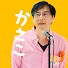 hFG6V0xi2I8-channel-avatar-起業の教科書-好きを仕事にかさこさん