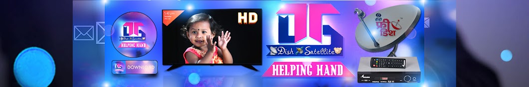 DS helping hand यूट्यूब चैनल अवतार