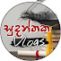 S7ZB4IWA7Sc-channel-avatar-Sudanthaka Vlog