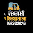 Qg25Zedj_Qs-channel-avatar-EV RATLAMI RIKSHAWALA 
