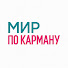 yMZapbUWgVA-channel-avatar-Мир по карману