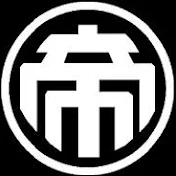 トネガワ