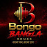 3a1HgntYDNU-channel-avatar-Bongo Bangla Official