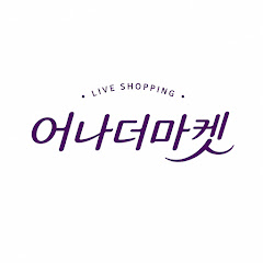 어나더레이블