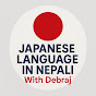 Japanese language In Nepali  logo