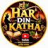 UnOf0egwui0-channel-avatar-HAR DIN KATHA 
