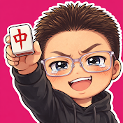 麻雀キングダム　爆連のゆうじ