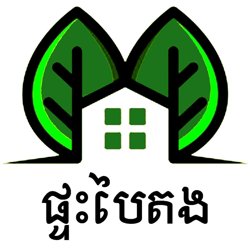 Green House Cambodia