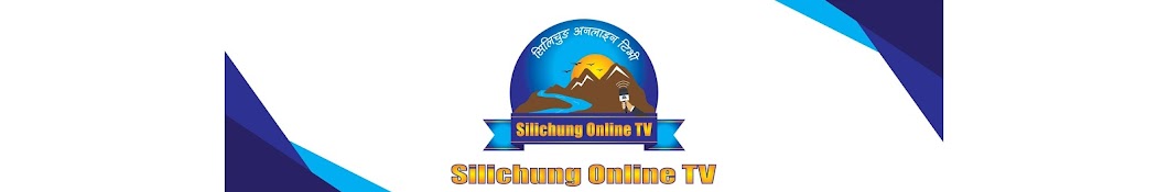 Silichung TV à¤¸à¤¿à¤²à¤¿à¤šà¥à¤™à¥à¤— à¤Ÿà¥‡à¤²à¤¿à¤­à¤¿à¤œà¤¨ YouTube channel avatar