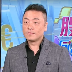 展哥講股-吳岳展分析師アイコン画像