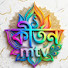 Por-fTUJxRY-channel-avatar-Kirton mtv