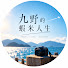 pIVjdChMwzw-channel-avatar-九野的蝦米人生