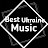 Best Ukraine Music - Українські ремікси