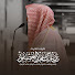 4lW6yFh5dlM-channel-avatar-تلاوات القارئ د. ناصر العصفور