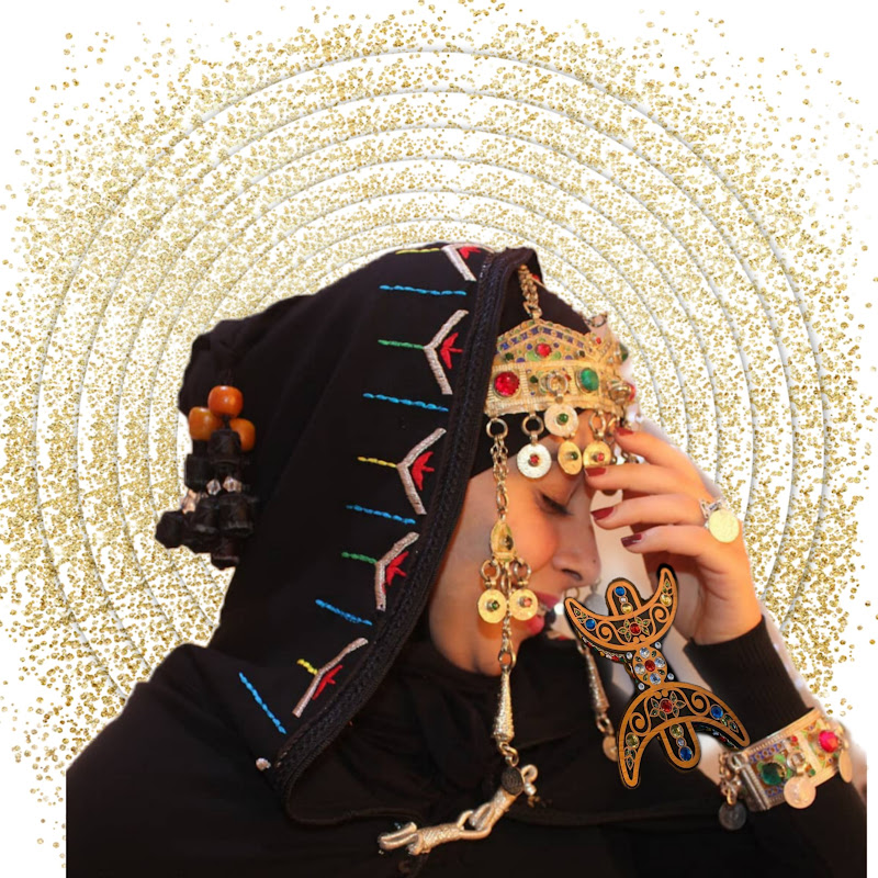 أيادي أمازيغية take do it