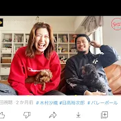 SAORI & J STYLE【木村沙織&日高裕次郎】