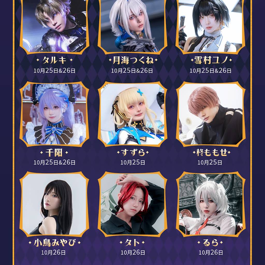 ２　池ハロ　鳴潮　ハロウィン　限定　アクリルキーホルダー　４種類セット YouTube