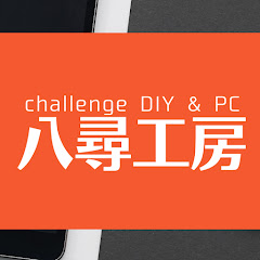 八尋工房 YahiroLab