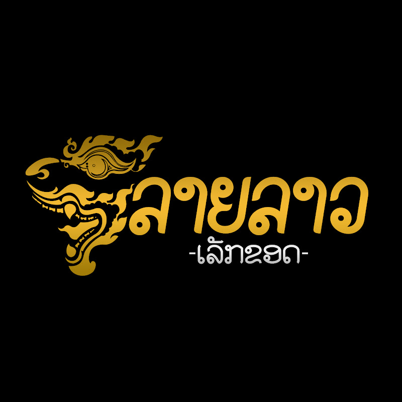 LINE LAO OFFICIAL