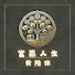 IELiJOlbCRw-channel-avatar-阿啾
