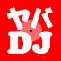 MWhAnKUIpKo-channel-avatar-ヤバいDJ屋さん aka DJ Vertouch