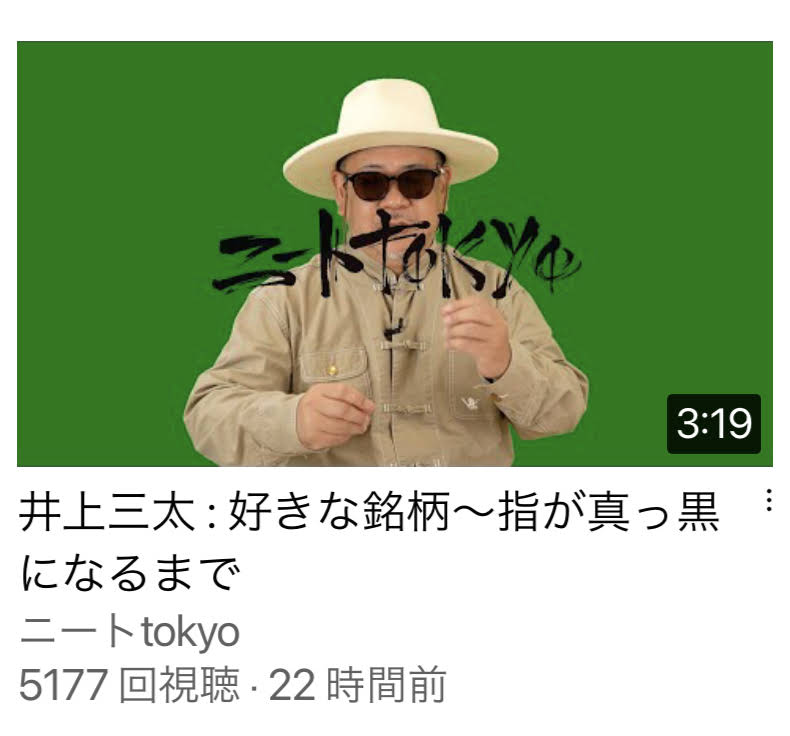 【ニートと居候とたかさき】Super Thanks 夏アッチィああああああああああああうぉおああああああ