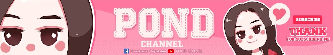 POND CHANEL YouTube channel avatar