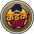 pKz2SxbeZyc-channel-avatar-Kadak Rao
