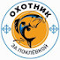 oIxuNq268GU-channel-avatar-ОХОТНИК ЗА ПОКЛЁВКОЙ