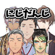 にじだんじ切り抜き