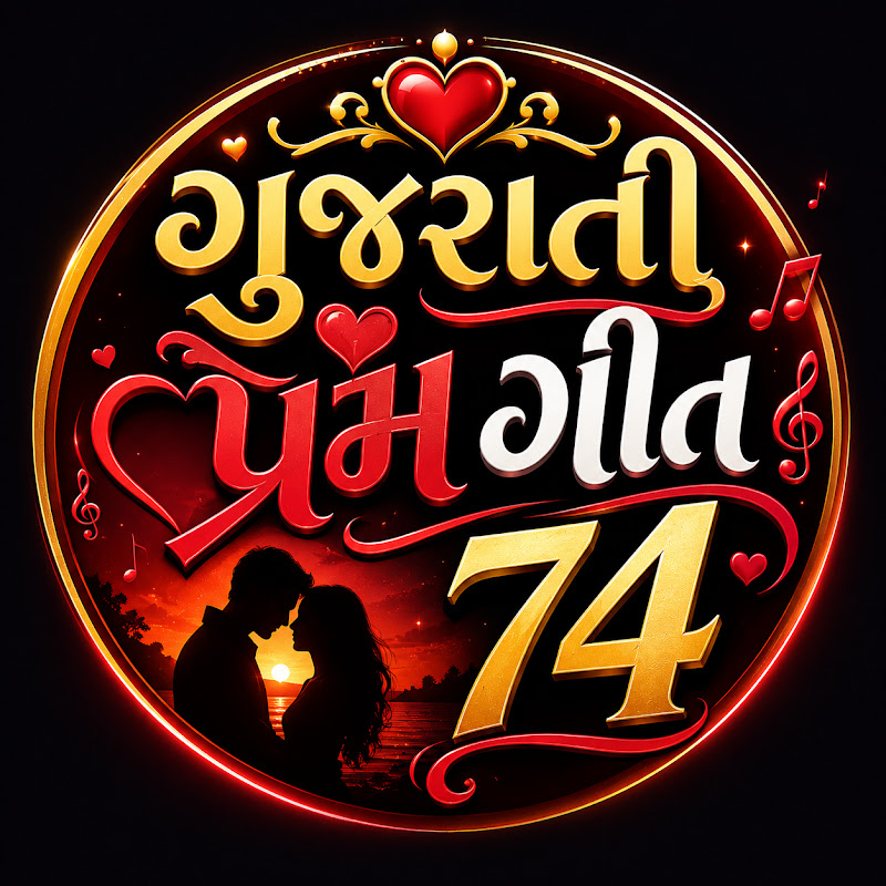 Gujarati Love Song 