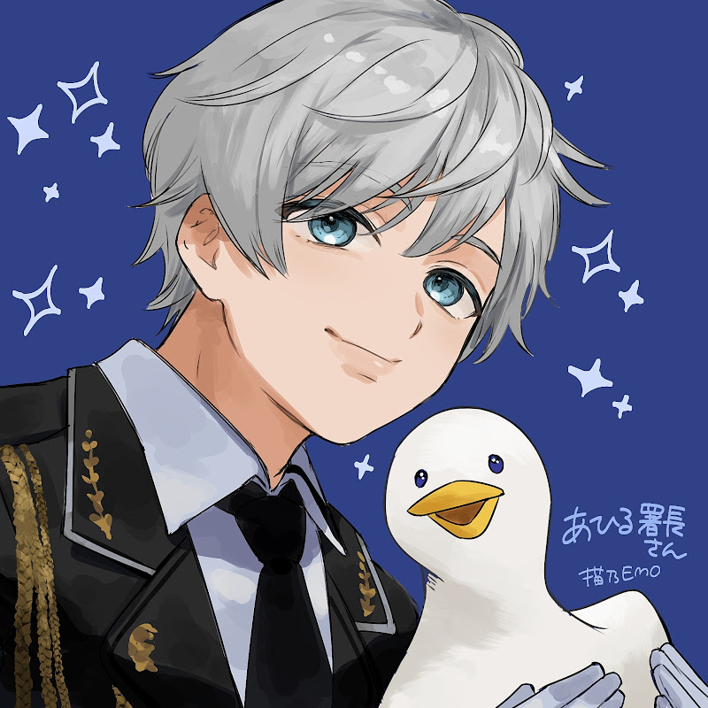 あひる署長@お絵描き大好き夜回り系Vtuber