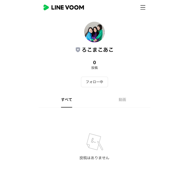 ろこまこあこチャンネル - YouTube