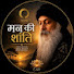 ocn7xxbT3VY-channel-avatar-Mann ki Shaanti