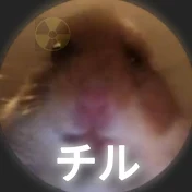 ねずみ - mouse meme🐧
